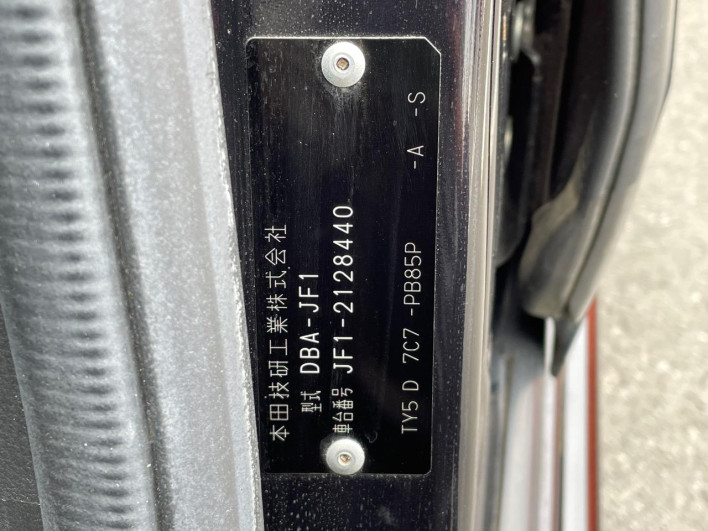 2013 Honda N-BOX CUSTOM DBA-JF1 (UW-6a1903df518c2)[1]