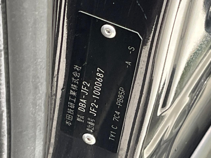 2012 Honda N-BOX CUSTOM DBA-JF2 (UW-6a1903e0aba8f)[1]