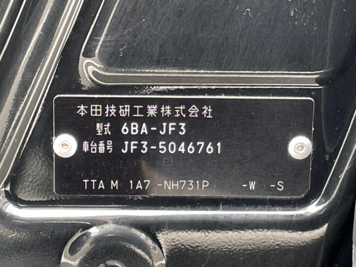 2021 Honda N-BOX CUSTOM 6BA-JF3 (UW-6a1903ea77a7d)[1]