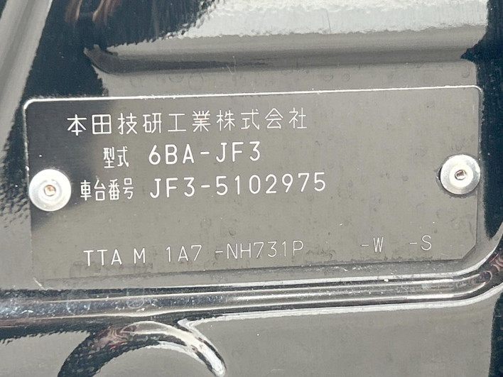 2021 Honda N-BOX CUSTOM 6BA-JF3 (UW-6a1903ebee70e)[1]