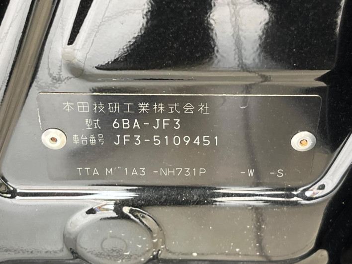 2022 Honda N-BOX CUSTOM 6BA-JF3 (UW-6a1903ec21208)[1]