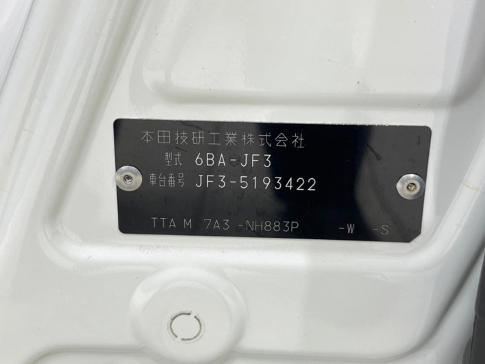 2022 Honda N-BOX CUSTOM 6BA-JF3 (UW-6a1903ed6c9a7)[1]