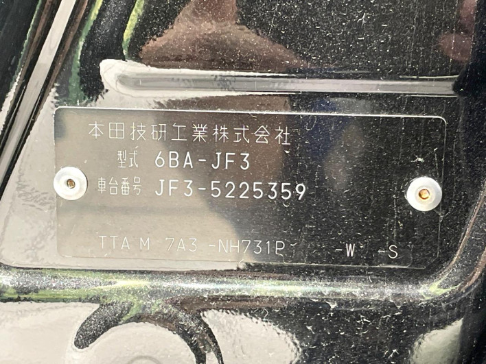 2022 Honda N-BOX CUSTOM 6BA-JF3 (UW-6a1903eeac49e)[1]