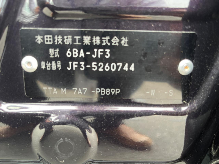 2023 Honda N-BOX CUSTOM 6BA-JF3 (UW-6a1903ef088e9)[1]