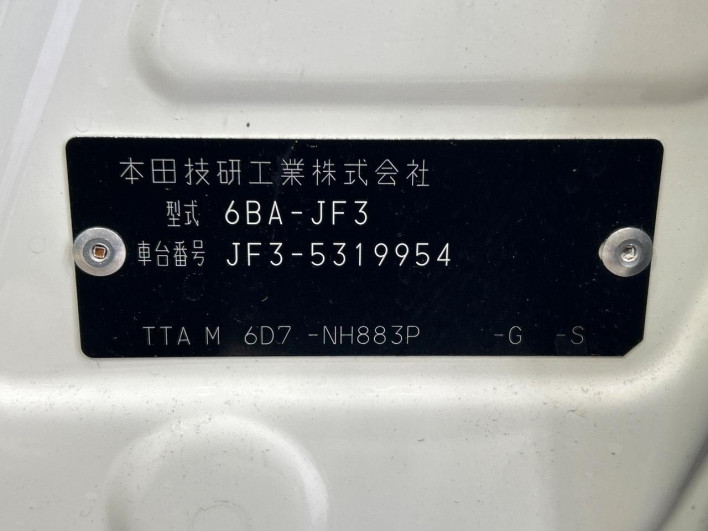 2023 Honda N-BOX 6BA-JF3 (UW-6a1903ef4ce72)[1]