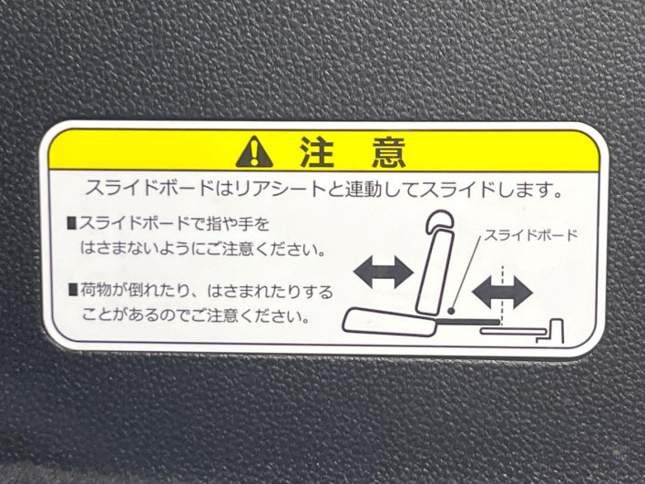 2022 Honda N-BOX CUSTOM 6BA-JF4 (UW-6a1903f0e7fce)[7]