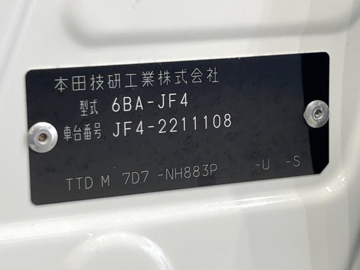 2022 Honda N-BOX CUSTOM 6BA-JF4 (UW-6a1903f0e7fce)[1]