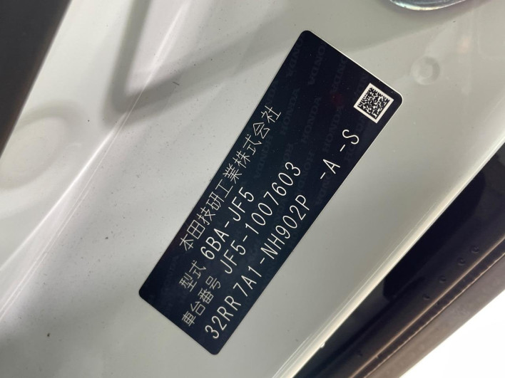 2023 Honda N-BOX CUSTOM 6BA-JF5 (UW-6a1903f16f562)[1]