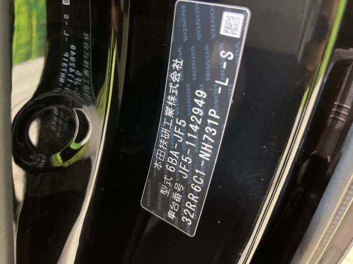 2024 Honda N-BOX 6BA-JF5 (UW-6a1903f442b56)[1]