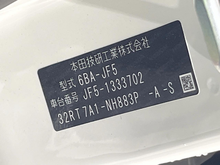 2025 Honda N-BOX CUSTOM 6BA-JF5 (UW-6a1903f4a7630)[1]