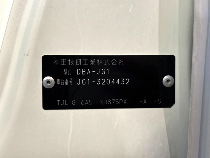 2017 Honda N-ONE DBA-JG1 (UW-6a1903fa3a941)[1]