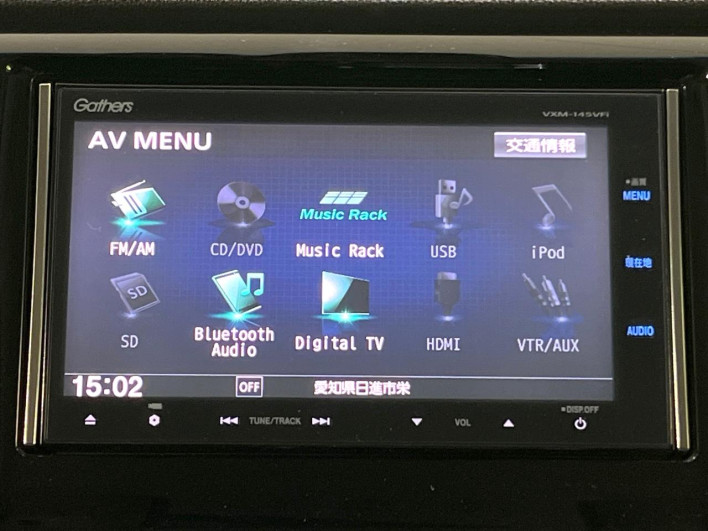 2014 Honda N-WGN Custom DBA-JH1 (UW-6a1903fb5589d)[28]