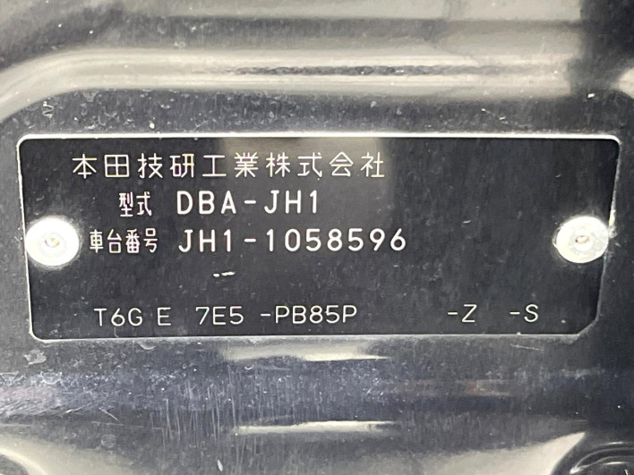 2014 Honda N-WGN Custom DBA-JH1 (UW-6a1903fb5589d)[1]