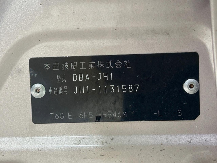 2015 Honda N-WGN DBA-JH1 (UW-6a1903fbc5ce2)[1]