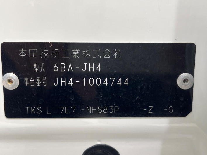 2020 Honda N-WGN Custom 6BA-JH4 (UW-6a1903ff6022e)[1]
