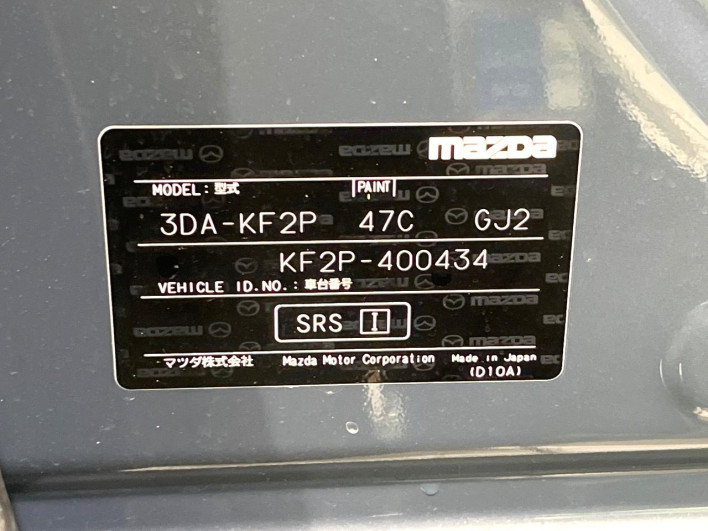 2020 Mazda CX-5 3DA-KF2P (UW-6a190409acaa0)[1]