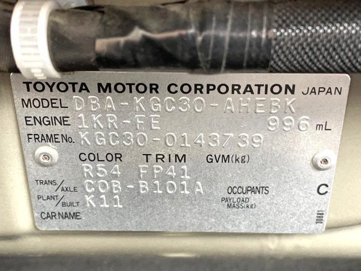 2013 Toyota Passo DBA-KGC30 (UW-6a19041042f25)[1]