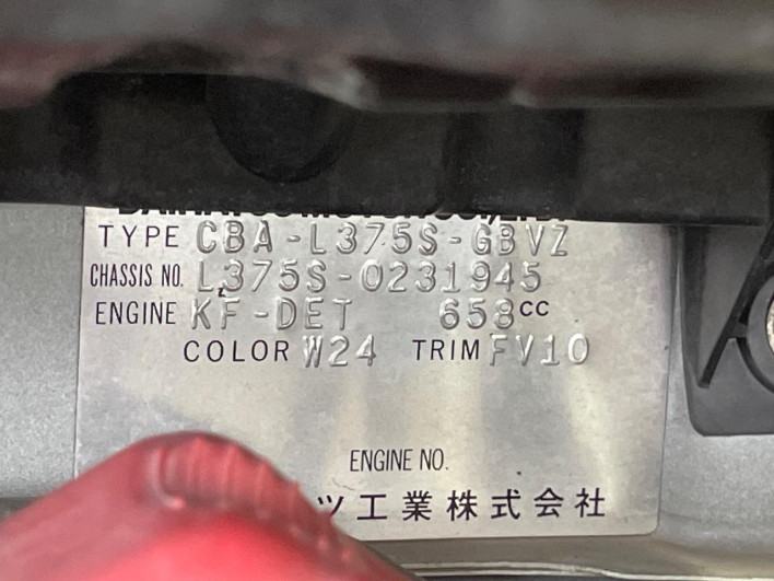 2009 Daihatsu Tanto CBA-L375S (UW-6a1904144dcc7)[1]