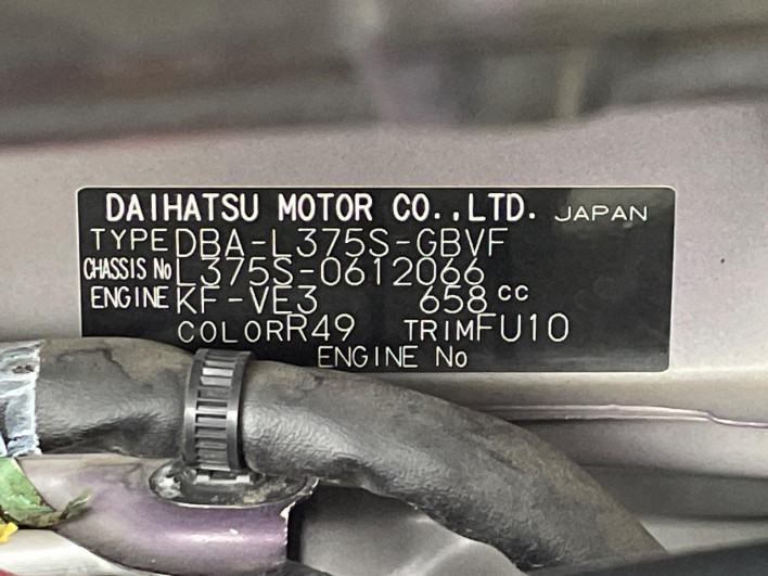 2012 Daihatsu Tanto DBA-L375S (UW-6a190415248cf)[1]