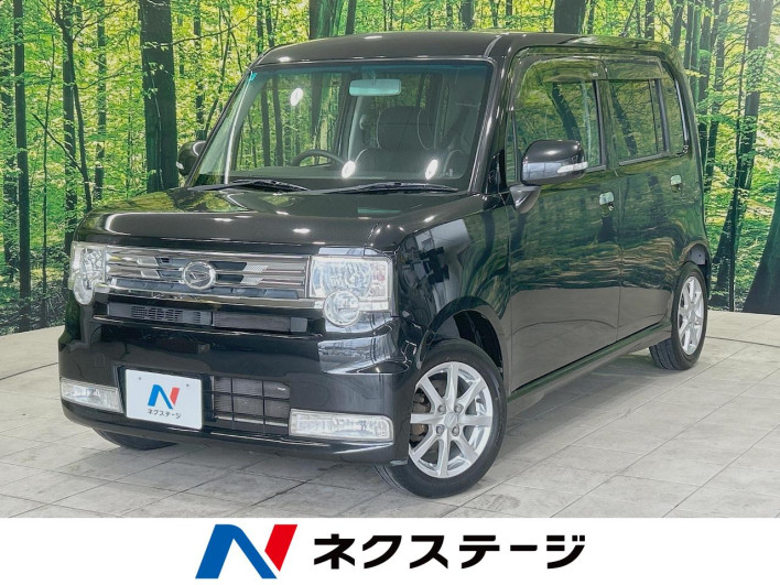 2011 Daihatsu Move Conte DBA-L575S (UW-6a1904165efde)[3]