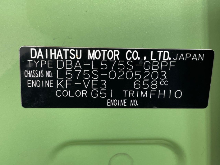2014 Daihatsu Move Conte DBA-L575S (UW-6a190416dfb41)[1]