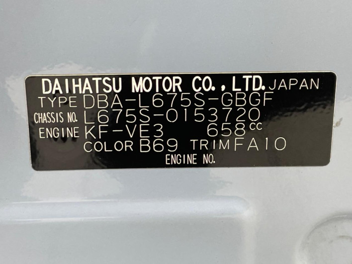 2013 Daihatsu Mira Cocoa DBA-L675S (UW-6a19041808057)[1]