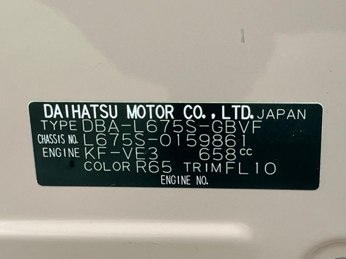 2013 Daihatsu Mira Cocoa DBA-L675S (UW-6a19041824b08)[1]