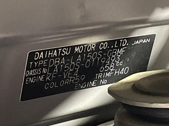 2017 Daihatsu Move DBA-LA150S (UW-6a19041c95bc3)[1]