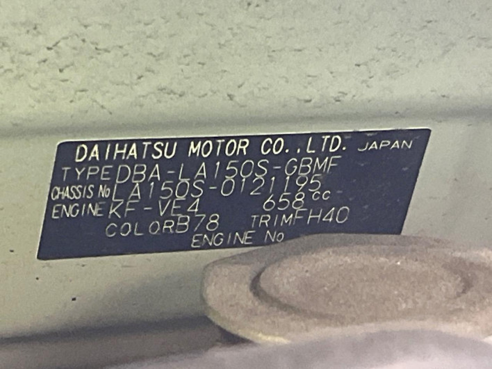 2017 Daihatsu Move DBA-LA150S (UW-6a19041c9df07)[1]