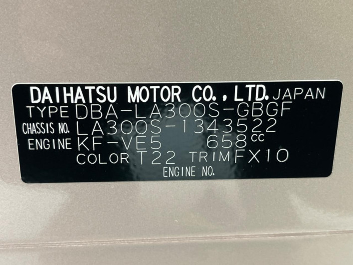 2015 Daihatsu Mirai Ease DBA-LA300S (UW-6a190422118d0)[1]