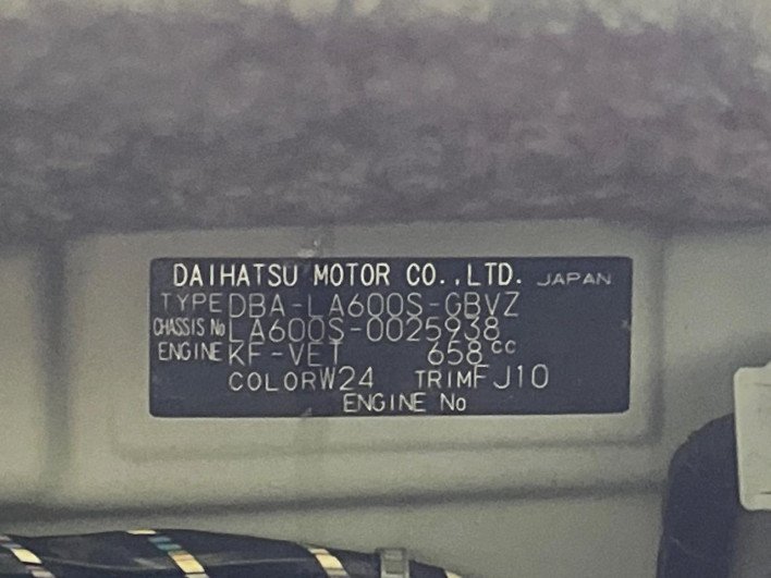 2013 Daihatsu Tanto DBA-LA600S (UW-6a190425bd8a8)[1]