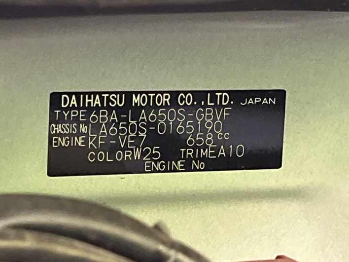 2022 Daihatsu Tanto 6BA-LA650S (UW-6a19042c73788)[1]