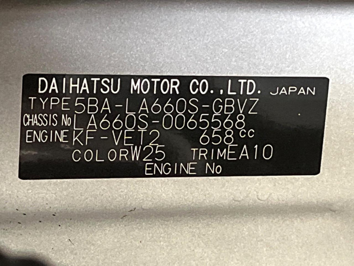 2022 Daihatsu Tanto 5BA-LA660S (UW-6a190430df94a)[1]
