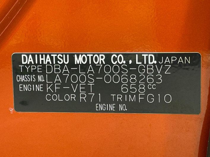 2016 Daihatsu Wake DBA-LA700S (UW-6a1904329e835)[1]