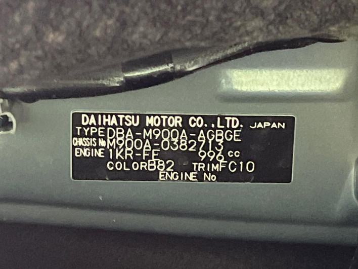 2019 Toyota Roomy DBA-M900A (UW-6a1904423e1fa)[1]