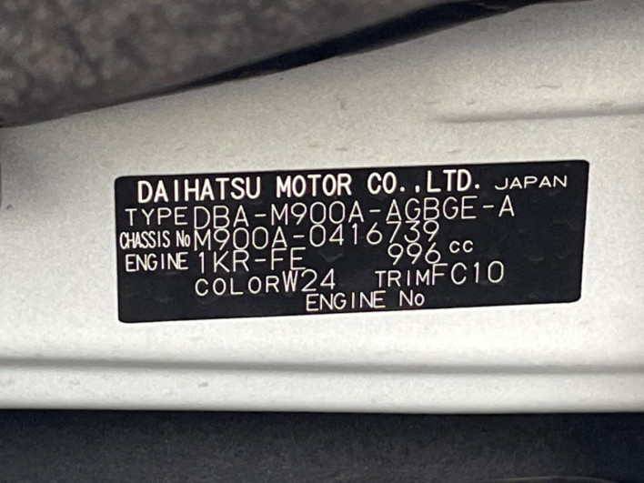 2019 Toyota Roomy DBA-M900A (UW-6a190442b61cf)[1]