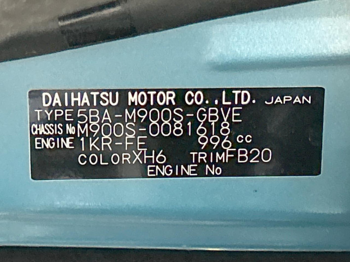 2021 Daihatsu Toll 5BA-M900S (UW-6a190449caaa9)[1]