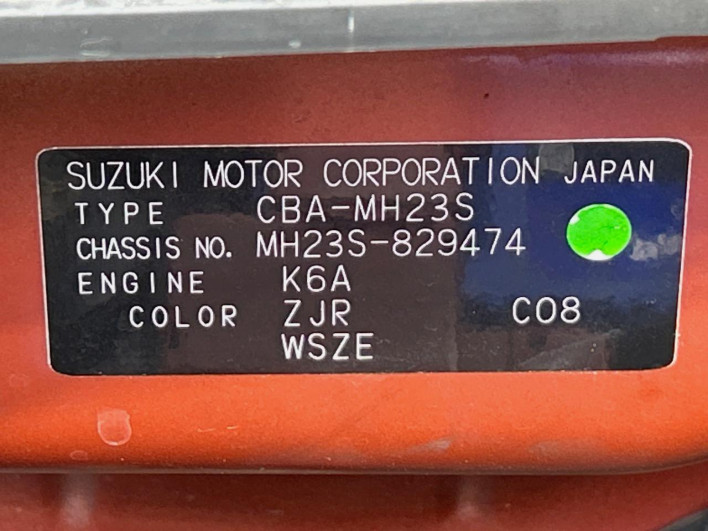 2009 Suzuki Wagon R Stingray CBA-MH23S (UW-6a1904567c03e)[1]