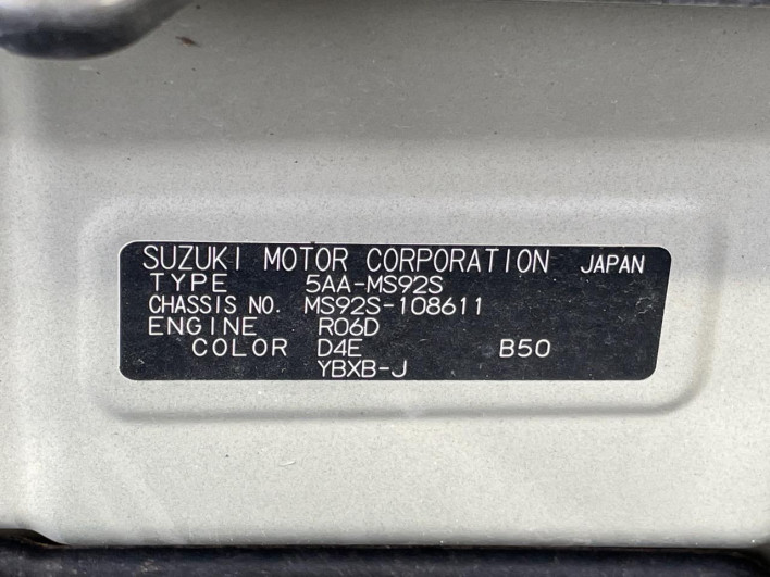 2022 Mazda Flair Crossover 5AA-MS92S (UW-6a1904791c8f8)[1]