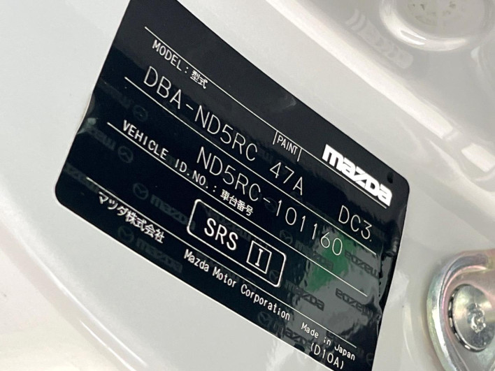 2015 Mazda Roadster DBA-ND5RC (UW-6a1904abc4e6c)[1]