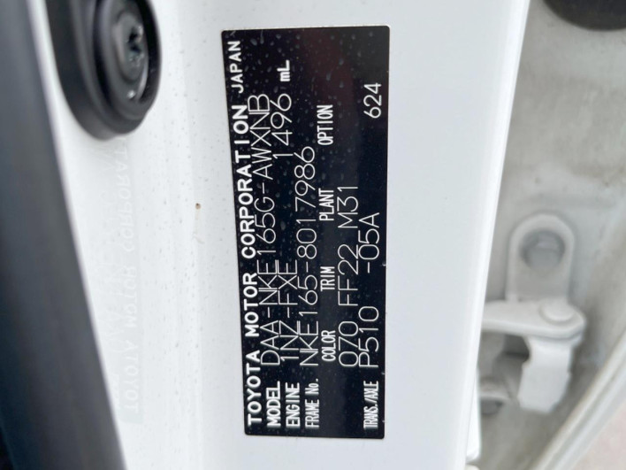 2016 Toyota Corolla Fielder DAA-NKE165G (UW-6a1904bd46906)[1]