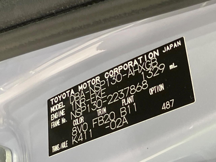 2016 Toyota Vitz DBA-NSP130 (UW-6a1904bedd6a2)[1]