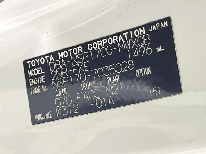 2016 Toyota Sienta DBA-NSP170G (UW-6a1904bf9db78)[1]