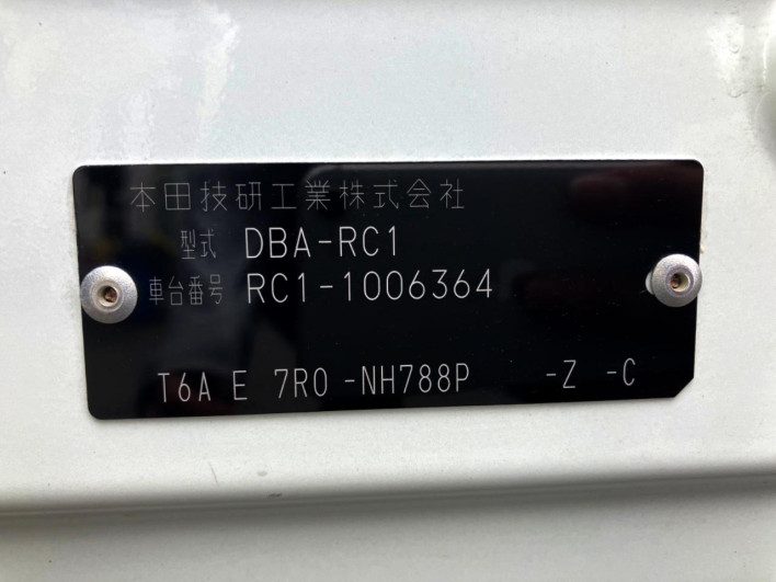 2014 Honda Odyssey DBA-RC1 (UW-6a1904cbb7d4a)[1]