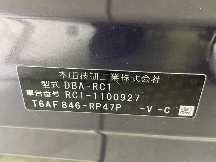 2015 Honda Odyssey DBA-RC1 (UW-6a1904cbd9d23)[1]