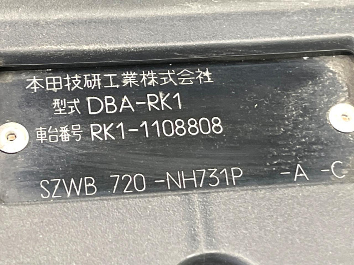 2011 Honda Step Wagon DBA-RK1 (UW-6a1904cdd9648)[1]