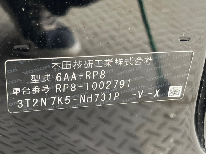 2022 Honda Step Wagon 6AA-RP8 (UW-6a1904d075808)[1]