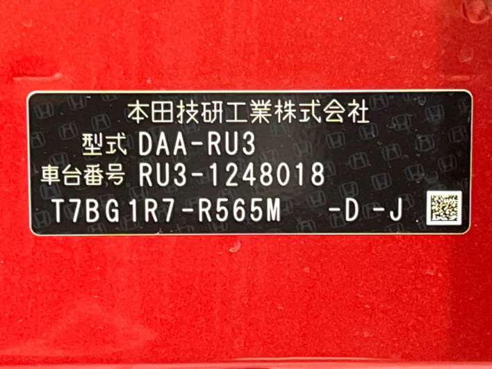 2017 Honda VEZEL DAA-RU3 (UW-6a1904d2b2b40)[1]