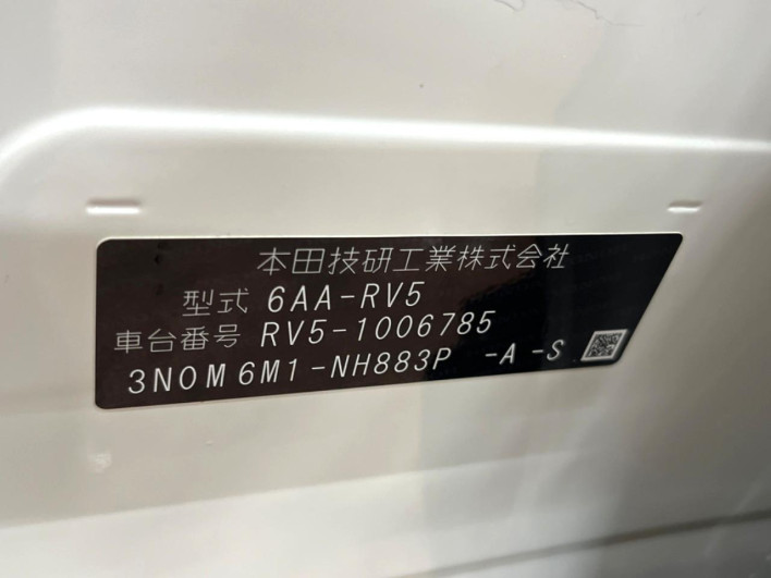 2021 Honda VEZEL 6AA-RV5 (UW-6a1904d68ad67)[1]