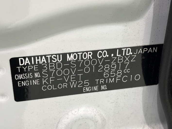 2024 Daihatsu Atrai 3BD-S700V (UW-6a1904dfc5eaf)[1]